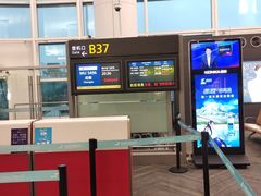 -杭州萧山国际机场