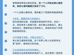 -上海嘉宁·心理咨询中心