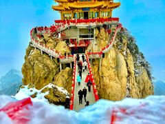 -老君山风景名胜区