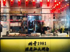 -潮汕大目牛肉火锅(上梅林店)