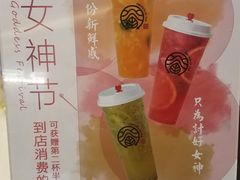 -眷茶臻选(锦艺城店)