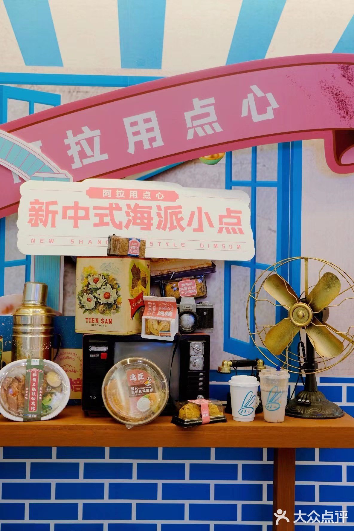 嗲得伐得了，地道老上海味道，就在这家宝藏小店