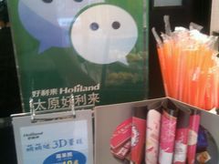 android_upload_pic-好利来(柳北店)