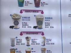 -宝葫芦西北茶食铺(万达店)