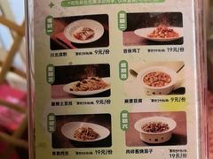 -渝信川菜(长安店)