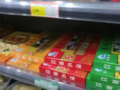-采芝斋(东沙湖邻里中心店)