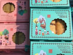 -钜记手信(兴华楼店)