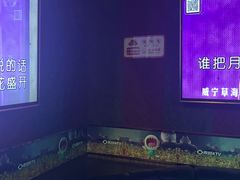 -唱吧麦颂KTV(松江五龙商业广场店)