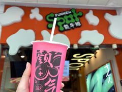 -放牛斑(中华城店)