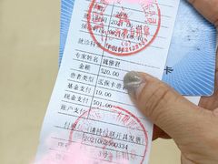 -弘医堂中医院