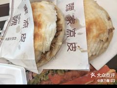 -魏家凉皮(解放路火车站店)