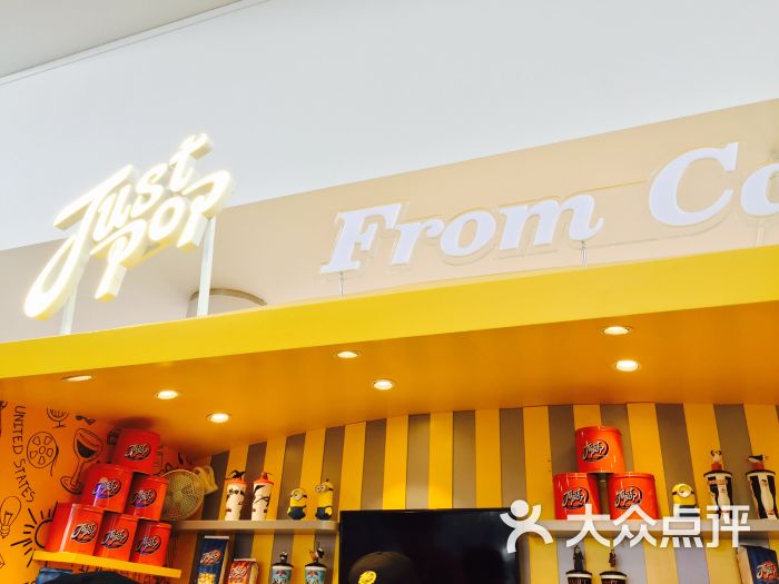 justpop美式爆米花专卖(佛罗伦萨店)图片 - 第1张