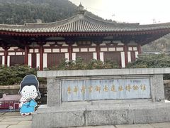 -华清宫景区