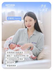 -杭州贝瑞斯美华妇儿医院·早孕·产检·儿科