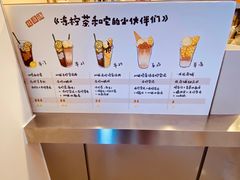 -桂桂茶(恒基名人店)