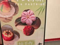 -金陵梦华·宫宴(南京首店)