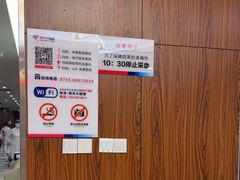 -美年大健康体检中心(红岭分院)