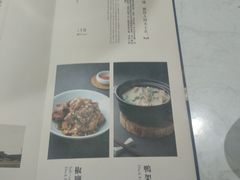 菜单-董鲁烤鸭(建和街店)