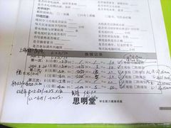 -思明堂儿童近视弱视视力矫正中心(联洋店)