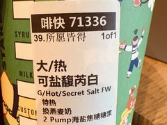 -星巴克(太原茂业天地店)