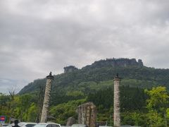 -窦圌山风景区