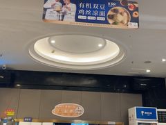 -眉州东坡(团结湖店)