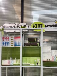 -凡碧诗毛孔清洁收细