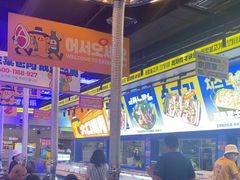 -喜井无限自助烤肉公司(石厦店)