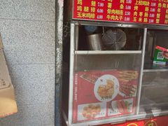 门面-香酥鸡排(京汉大道店)