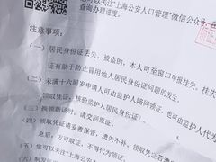 -莘庄镇社区事务受理服务中心
