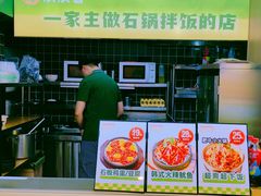 -波波客韩国石锅拌饭(武汉江汉路循礼门店)