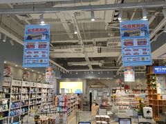-狗道宠物(常熟印象城店)