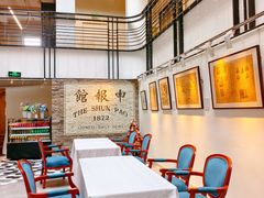 -THE PRESS(申报馆店)