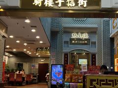 -点都德(花城店)