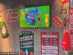 -幸福小串·地摊小炉子(三阳路店)