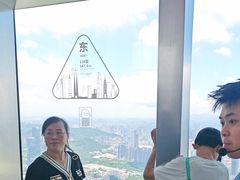 -平安金融中心云际观光层