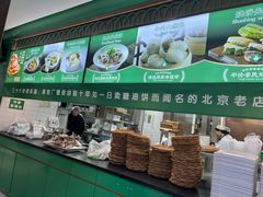 -黑窑厂糖油饼烤鸭·清真菜(旗舰店)
