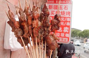 Six Skewers of Tendon
