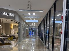 -红星美凯龙北京至尊MALL(东四环中路店)