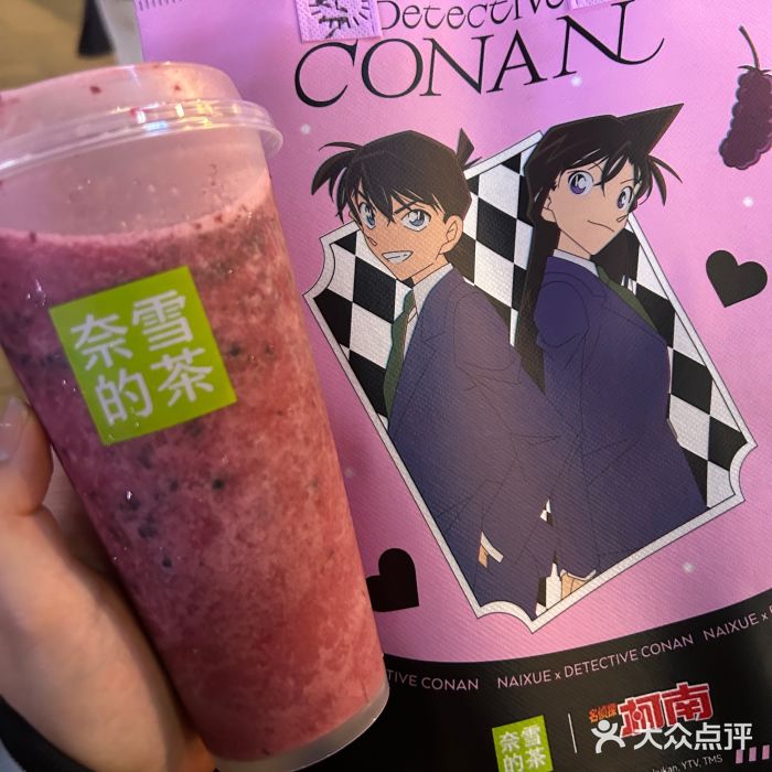 奈雪的茶(时代天街店)图片