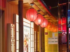 -有喜屋·深夜食堂(北京西路店)