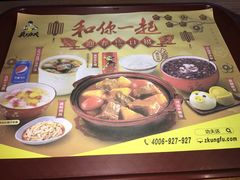 菜单-真功夫(棠下店)