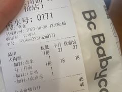 -一味老卤面(大石桥店)