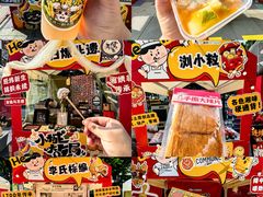 -福田卓悦INTOWN购物中心