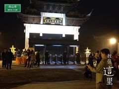 -印象普陀