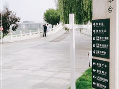 -月湖风景区