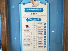 -蓝精灵乐园·世茂精灵之城主题乐园