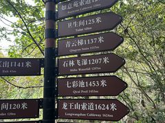 -京东石林峡风景区