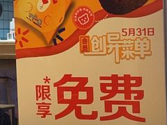 -麦当劳(石家庄北国店)