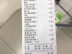 -永辉超市(嘉定宝龙广场店)